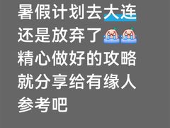-星海广场