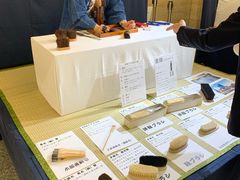 -东京国立博物馆