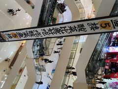 -义乌之心城市生活广场