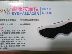 -MiRi眼镜连锁·蔡司·尼康控优点合作店(莘庄店)
