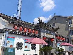 -三林本帮馆(中林街店)