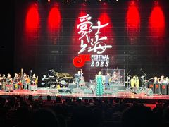 -交通银行前滩31演艺中心