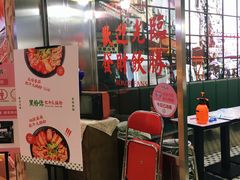 -黑粉你肥牛火锅粉(泛悦汇KA店)