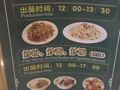 菜单-御品堂养生馆(五星店)