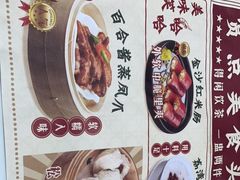 -赏点粤式点心(广州塔店)