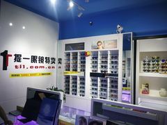 -提一眼镜·蔡司·依视路(小寨店)