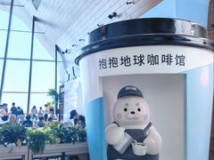 -抱抱地球咖啡馆(国家海洋博物馆店)