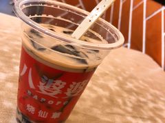 -八婆婆烧仙草(中山路店)