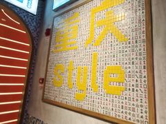 -银泰百货(海宁店)