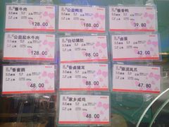 -泰康食品(南京东路店)