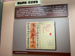 -汕头开埠文化陈列馆