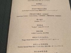 菜单-Ginza Onodera铁板烧(外滩十八号店)