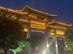 -北黄海温泉度假村