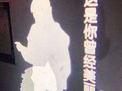-解个谜沉浸剧情密室(天河店)