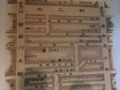 -时光漫步酒店(北京雍和宫南锣鼓巷后海店)