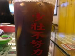 -七爷清汤腩·港式餐厅(金狮广场店)