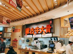-西贝(太原万象城店)