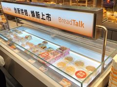 -BreadTalk面包新语·烘焙蛋糕(金光华广场店)
