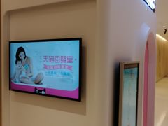 -首开·龙湖成都西宸天街