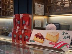 -星巴克臻选(北京颐堤港中心第二店)