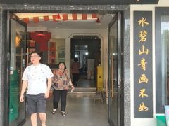 -小乡小镇·传承桐庐土菜·老板亲自烧的菜