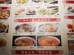 菜单-乾园(天河城店)