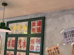 -恰八斗·猛火长沙菜(国贸店)