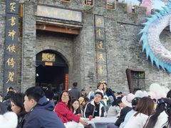 -天龙八部武侠城