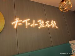 -半天妖烤鱼(西直门凯德mall店)