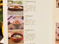 菜单-金玉满堂潮州酒楼(无限极荟购物广场店)