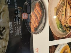 -蟹黄鱼·楼上面馆(外滩中央旗舰店)