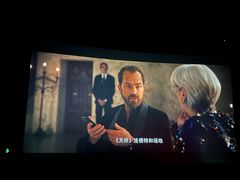 -深圳百老汇电影中心(IMAX万象天地店)
