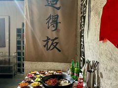 -贰回巷火锅馆(钟楼店)
