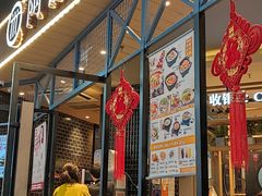 门面-阿香米线(大悦城店)