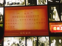 -宋庆龄陵园