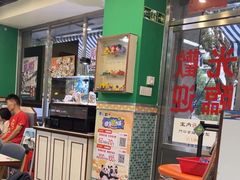 -華歡冰室-WahFoon(吉大店)
