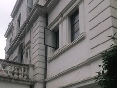 -上海市工艺美术博物馆