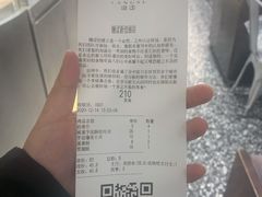 -糖涩(新佳丽店)