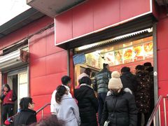 门面-永顺炸鸡(北京总店)