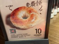 -ZAFFERANO西班牙海鲜饭(上海首店)
