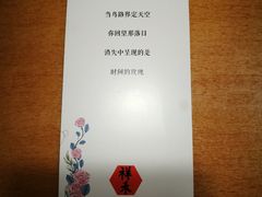 -祥禾饽饽铺·中式糕点(天津河东美福园店)