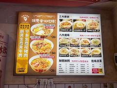 -矮子粉店1985·长沙米粉(湘春路店)