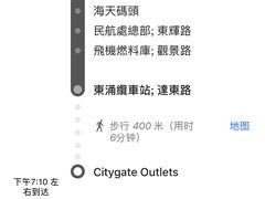 -东荟城名店仓