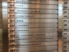 -上海报业大厦