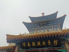 -解放阁
