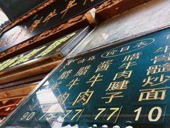 -刘纪孝腊牛羊肉(北广济街店)