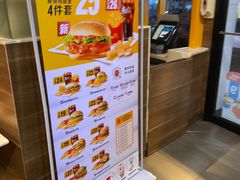 -麦当劳(四川北路店)