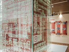 -中国湿地博物馆
