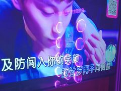 -音乐派KTV(太古里晶融汇店)