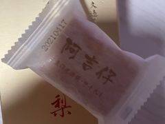 -阿吉仔(大元路店)